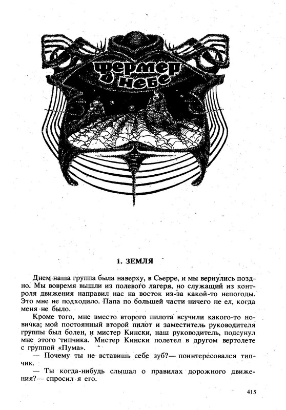 p0024