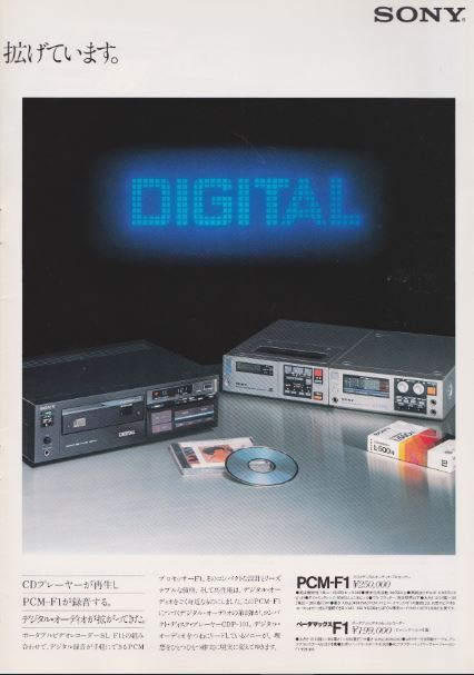 [Bild: SONY-Werbung-22.jpg]