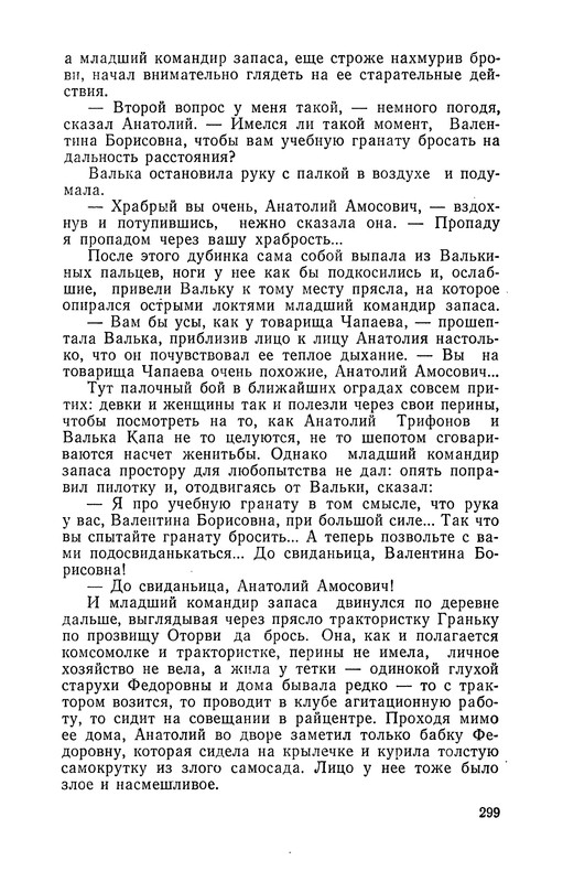 p0301