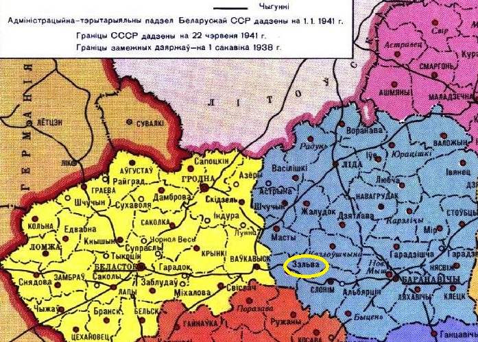 bssr1940 - Сухаволя,БССР