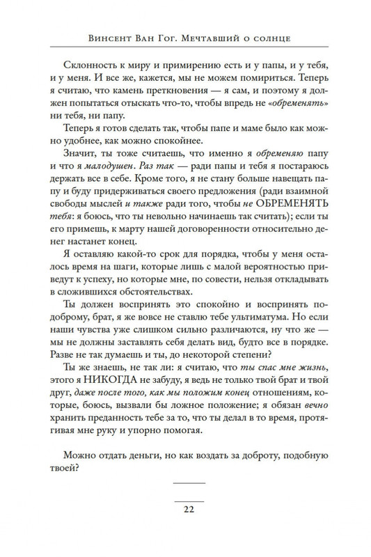 2-page-0019