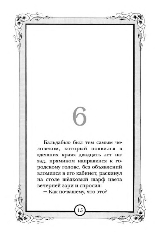 p0014