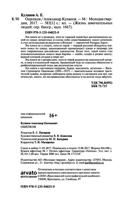 p0417