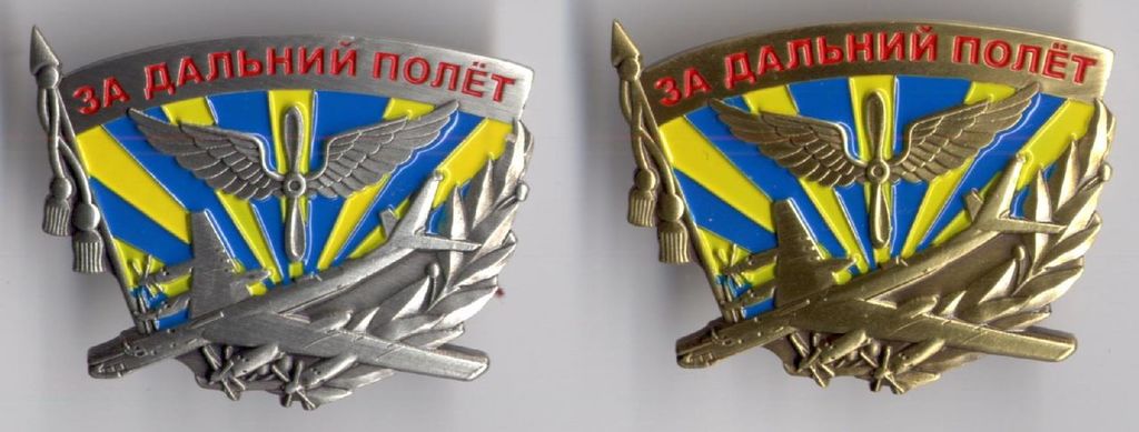 задп
