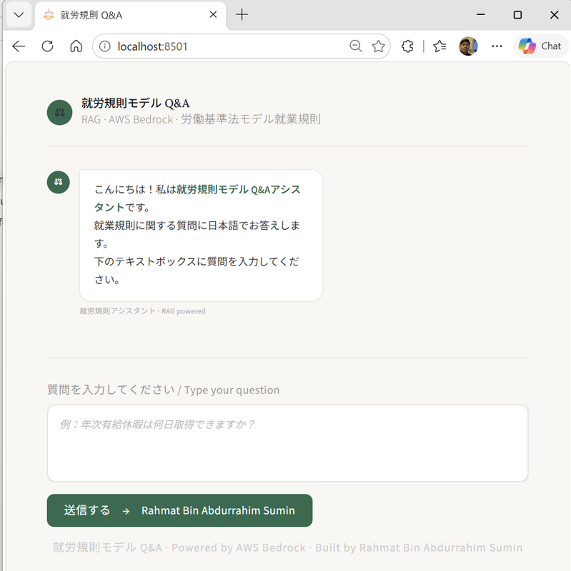 RAG-Based Company Rule Q&A System