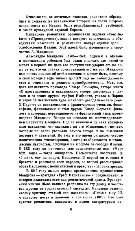 p0011
