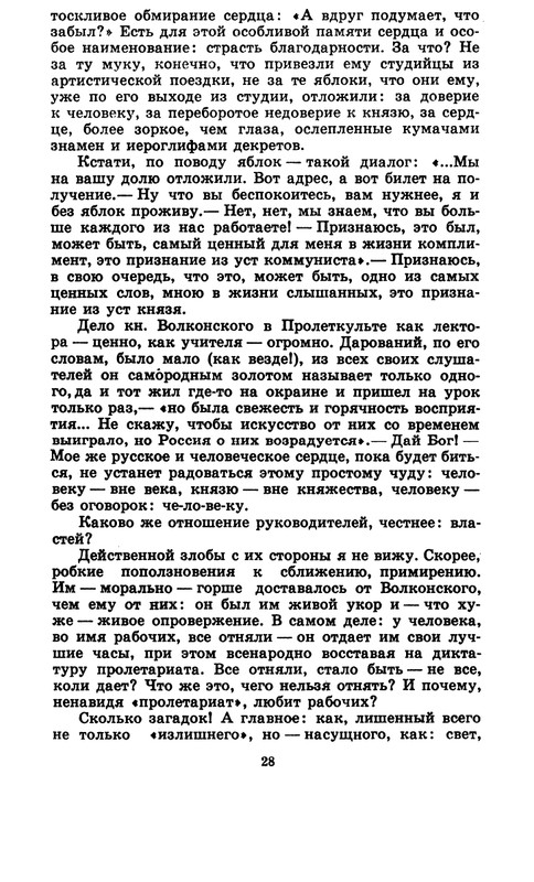 1-1992-page-0028