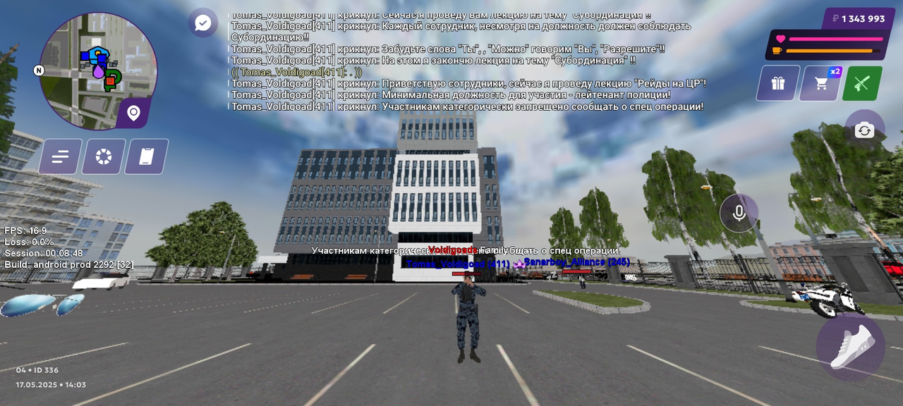 Screenshot_20250517_160323_com.matreshkarp.game