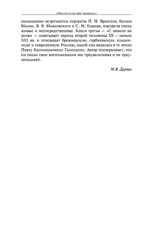 p0013