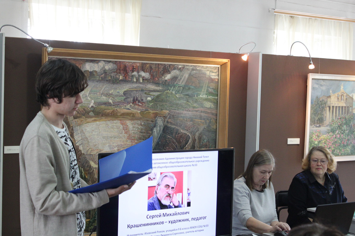 Роман Изовский и его консультант Ирина Григорьевна Крашенинникова