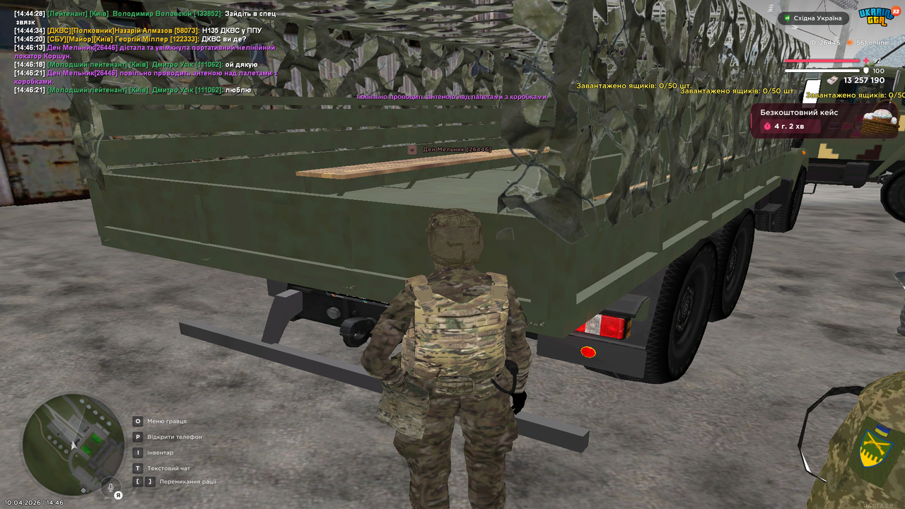Grand Theft Auto San Andreas Screenshot 2026 04 10 14 46 24 03