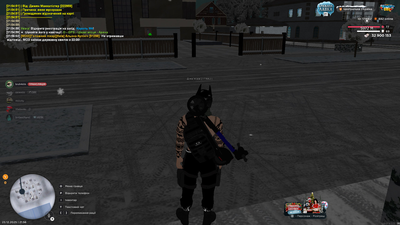 bandicam 2025 12 23 21 56 04 130