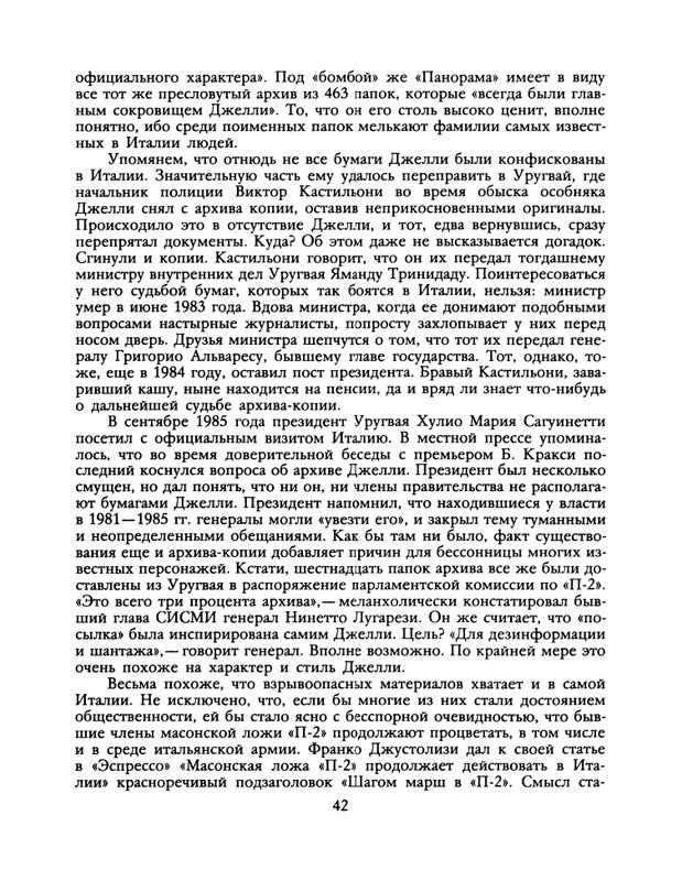 1988-38-2-page-0044