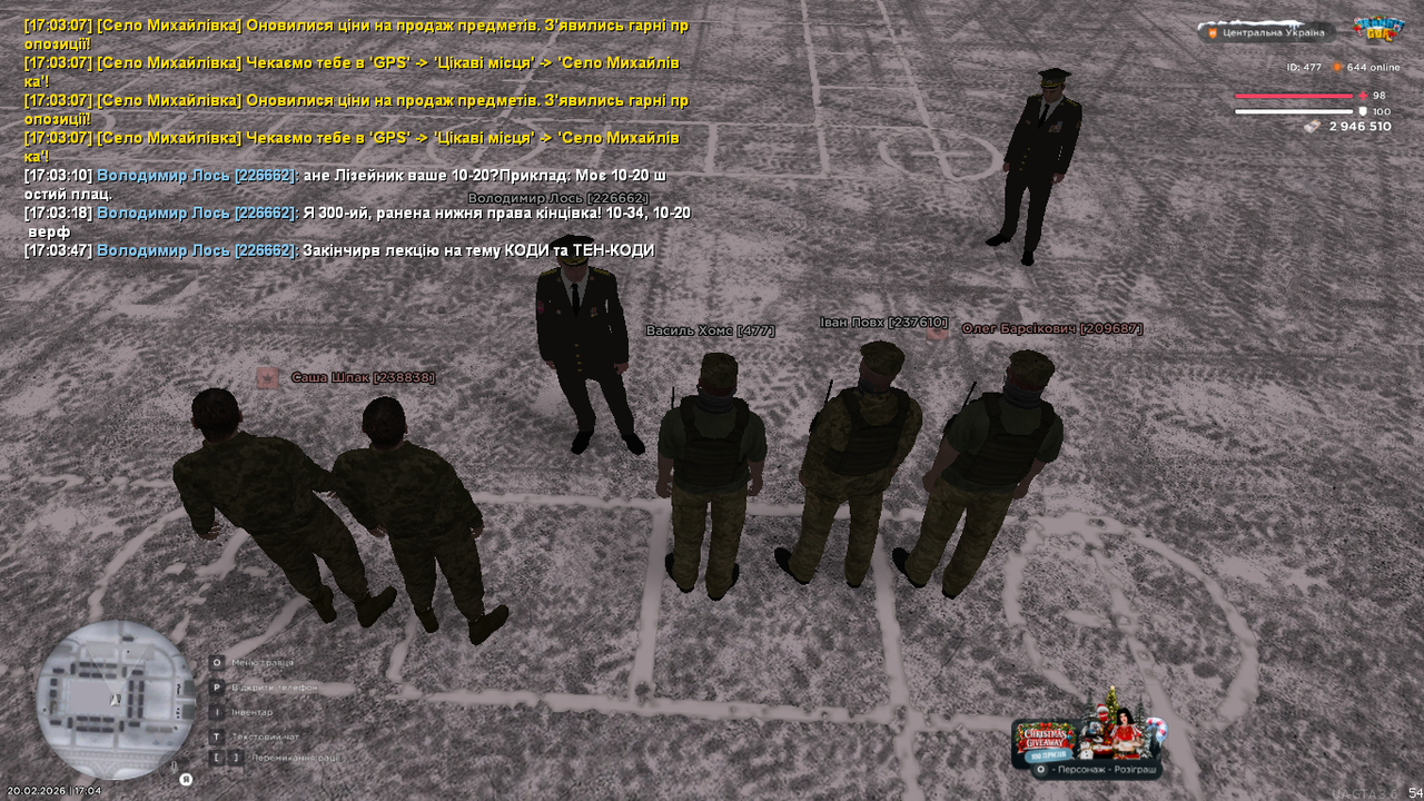 UKRAINE GTA 20 02 2026 17 04 12