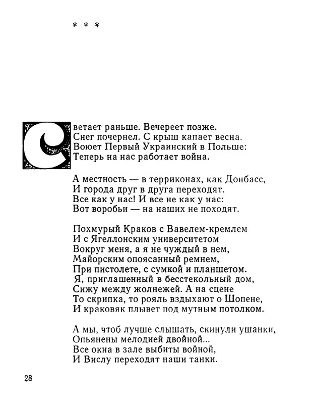 page-0029