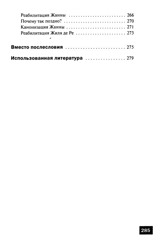 p0302