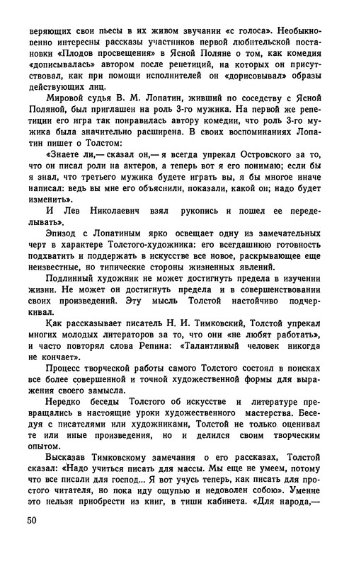 p0052