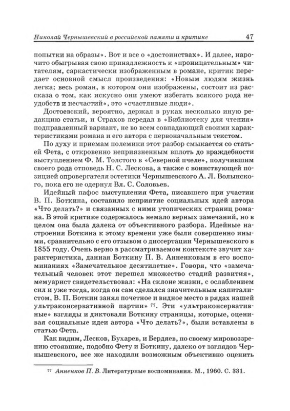 p0046
