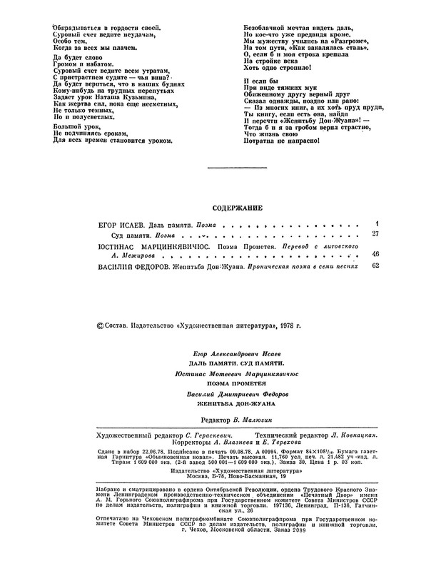 p0221