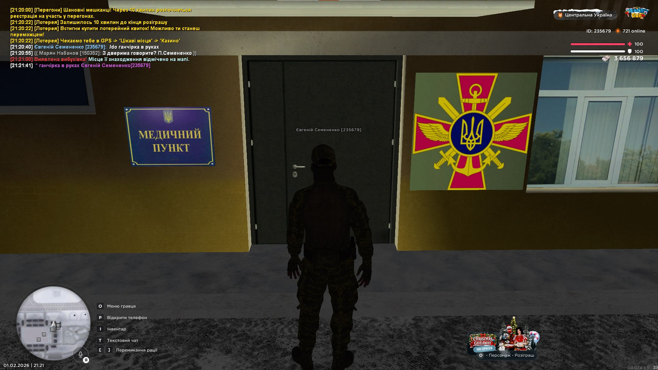 Снимок экрана 2026 02 01 212152