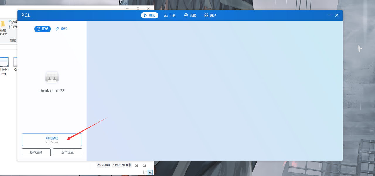 图片[8]-进服全教程-教程茶馆-服务器-三明治官网