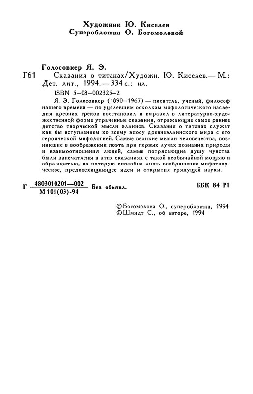 p0019