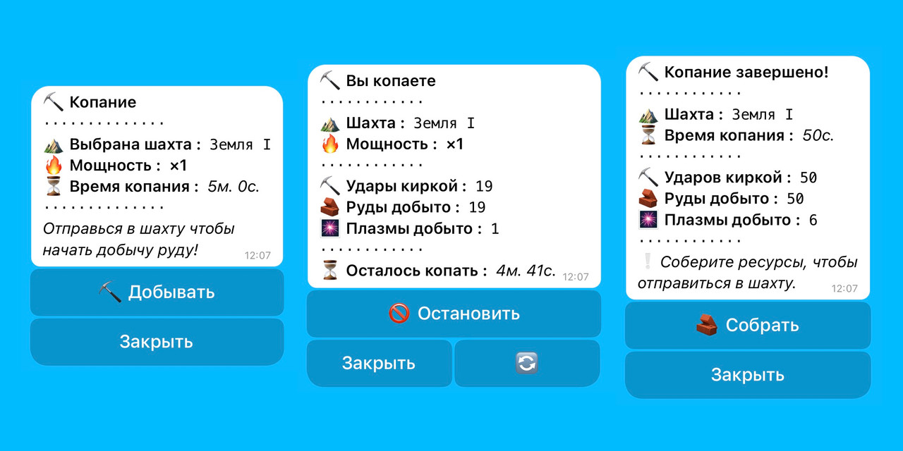 Процесс добычи руды