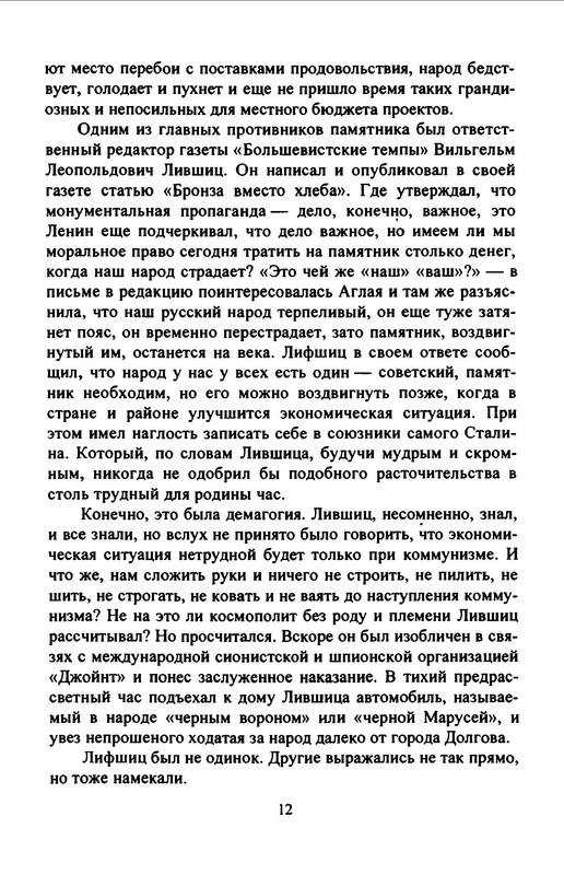 p0013
