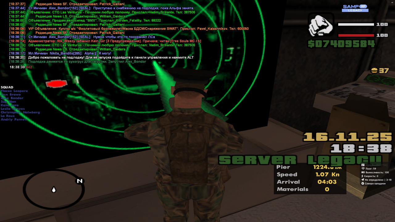 2025 11 16 18 38 30 873