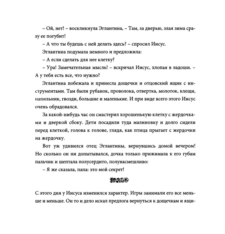 page-0093