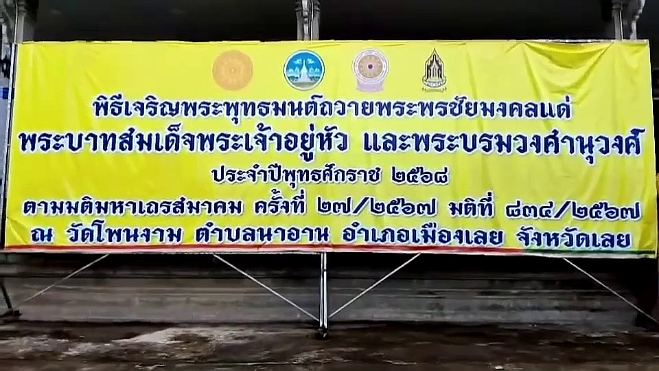 vlcsnap-2025-09-27-14h26m48s721