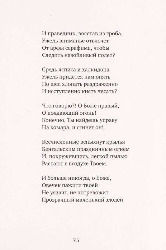 page-0076