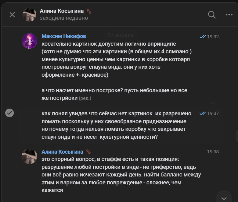 photo_2_2025-07-23_00-01-10