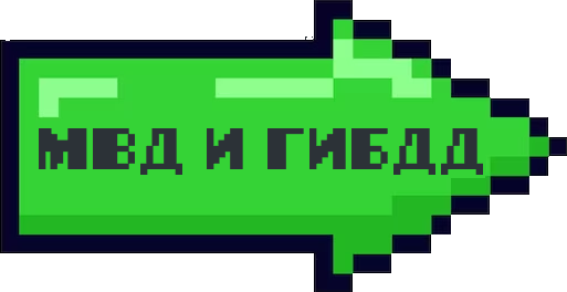 шаблон строки (2)
