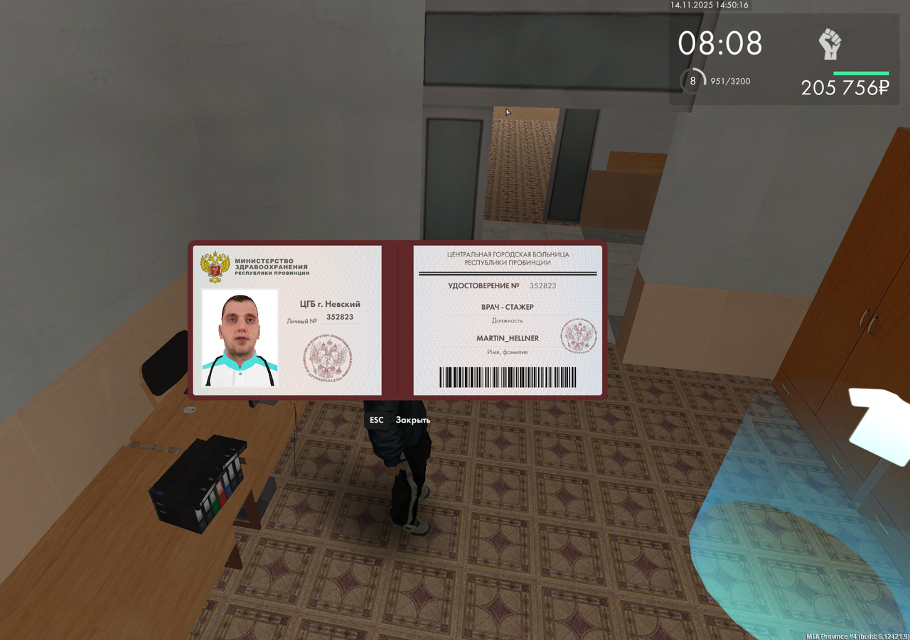 изображение 2025 11 14 145025254