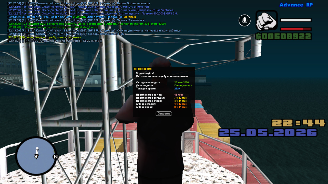 screenshot 2026 05 25 22 44 01 994