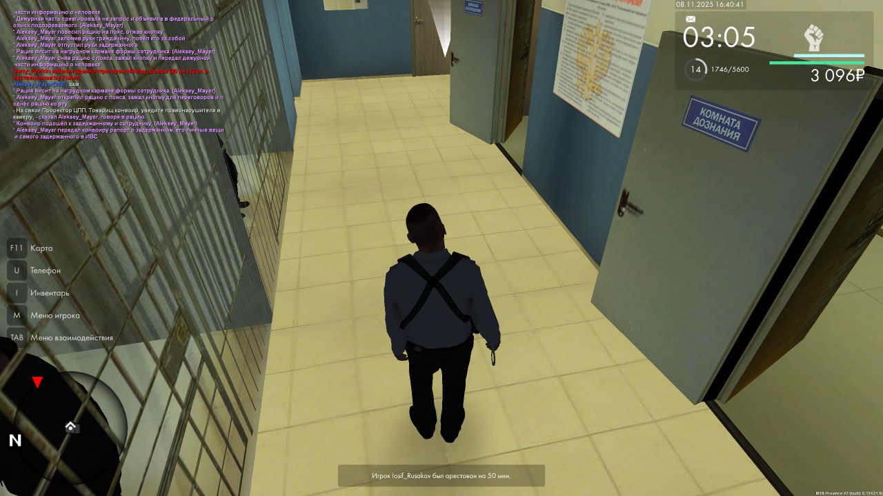 IMG 20251109 002440 729