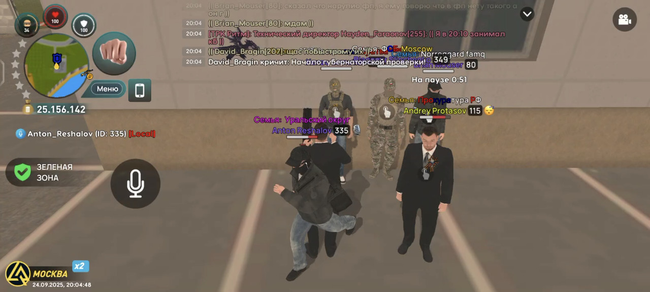 Screenshot_20250924_203338