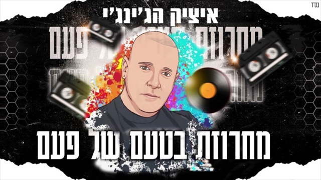 תמונה