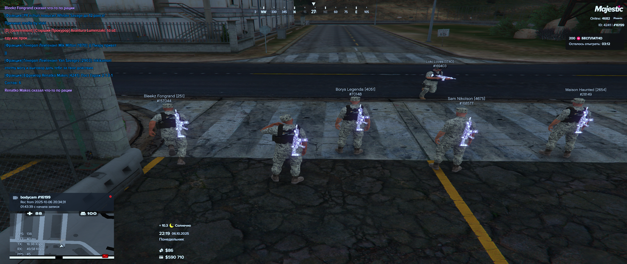 Grand Theft Auto V Screenshot 2025.10.06 - 22.19.42.04