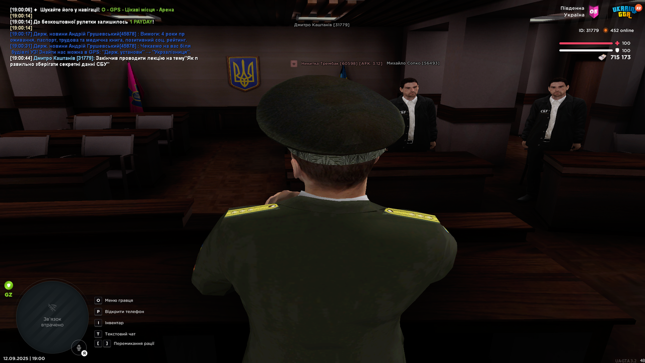UKRAINE GTA 12.09.2025 19_00_46