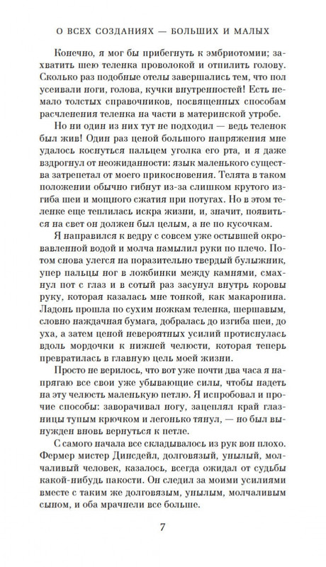 2-page-0006