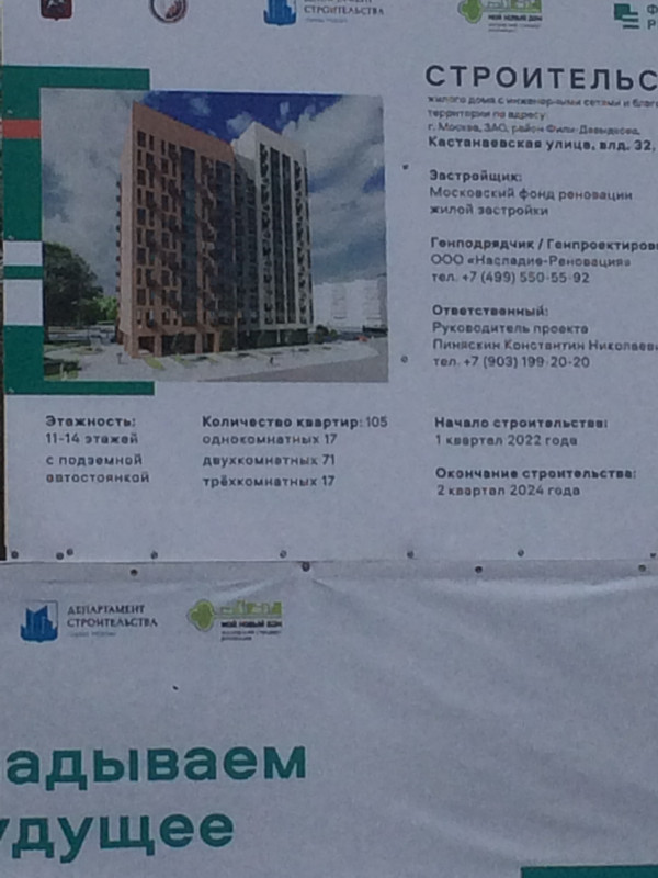 208DEC58-2A6B-4075-81EB-147E14A2401B