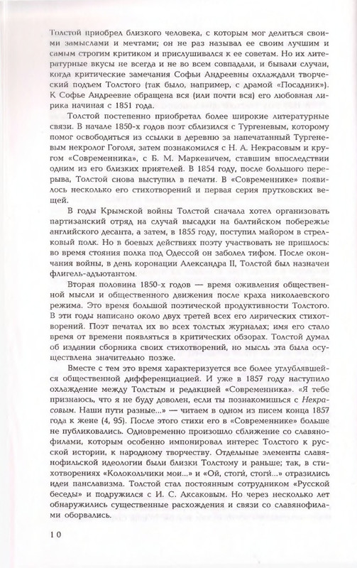 2006-page-0010