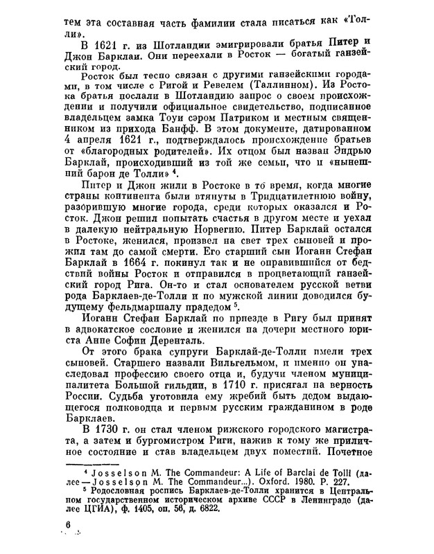 p0012