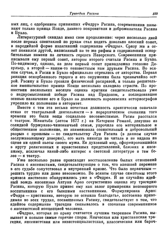p0399
