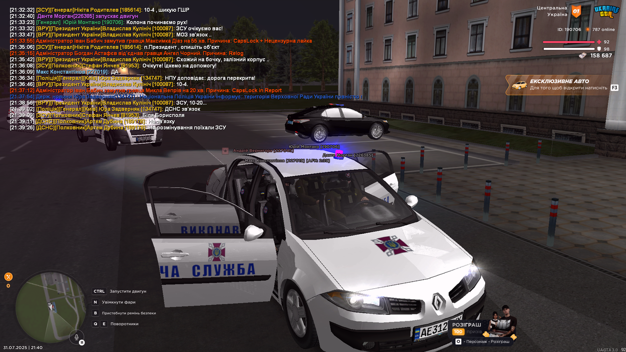 Grand Theft Auto  San Andreas Screenshot 2025.07.31 - 21.40.16.42