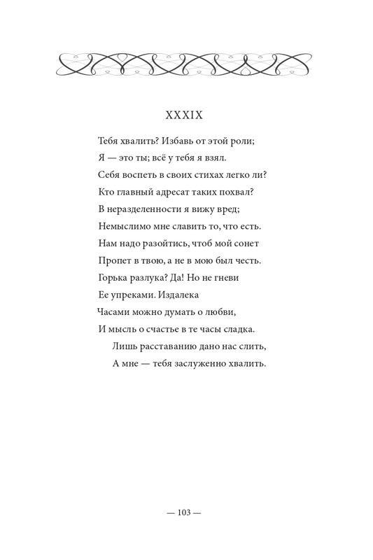 2015-page-0104