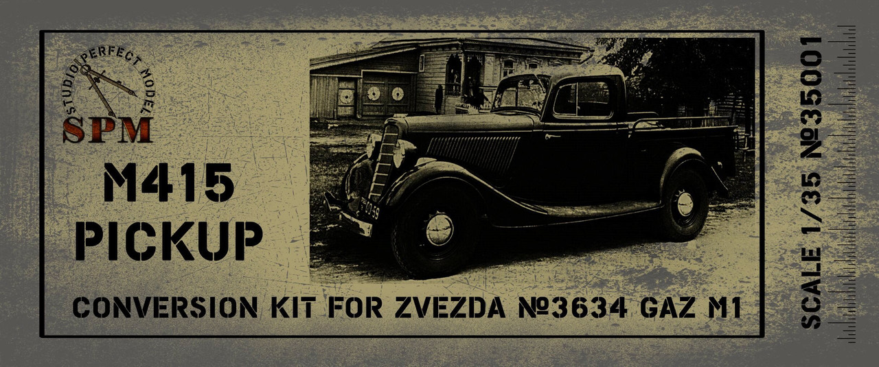 этикетка м415 для форума