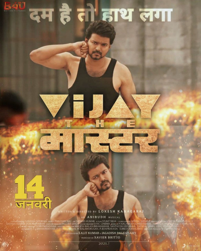 Master (2021) 1080p | 720p V2 HQ CAMRip HINDI DUBBED x264 AAC Master (2021) 1080p | 720p V2 HQ CAMRip HINDI DUBBED x264 AAC